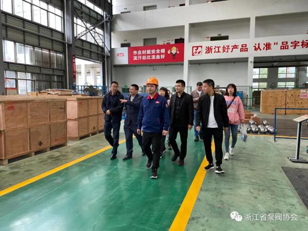 浙江省標準化研究院調研永嘉泵閥產業(yè)