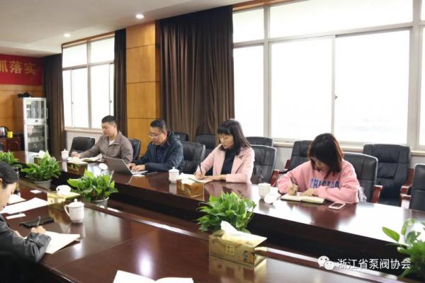 浙江省標準化研究院調研永嘉泵閥產業(yè)